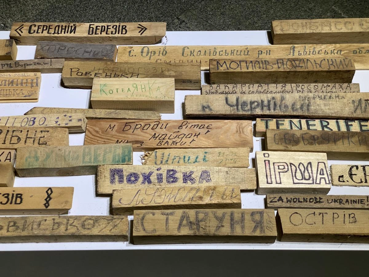 Бруски з назвами міст